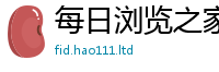 2025新奥天天开好彩开奖结果为7777788888精准新奥马会传